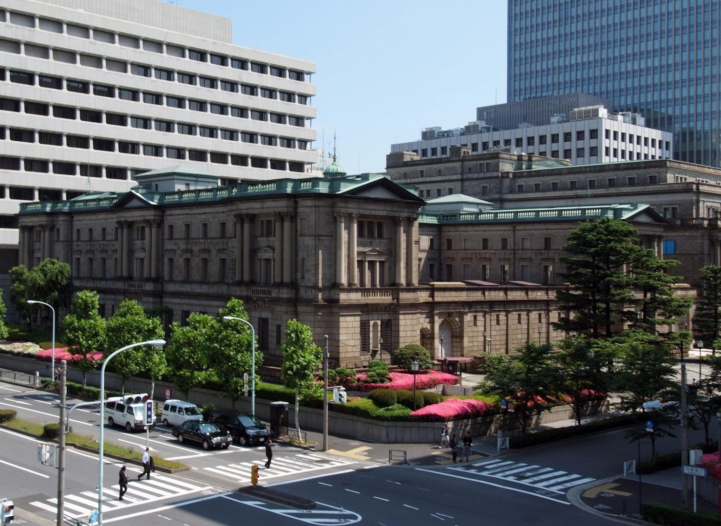 Bank of Japan raises interest rates by 25 basis points. Bitcoin rises against yen