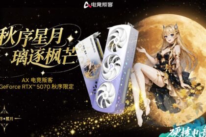 New RTX 5070 Autumn Limited Edition gaming GPU doubles as an air freshener with built-in 'e-sports aromatherapy' — AX Gaming's white and purple card also features an anime character and floral graphics