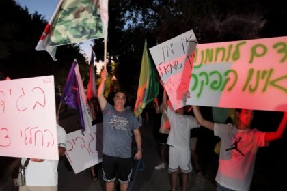 Israel would rather not watch NAZA