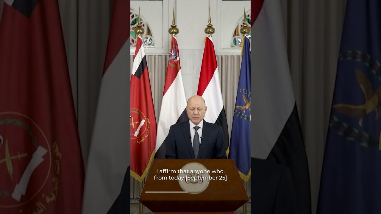 Yemen’s government offers amnesty to Houthi defectors | AJ #shorts