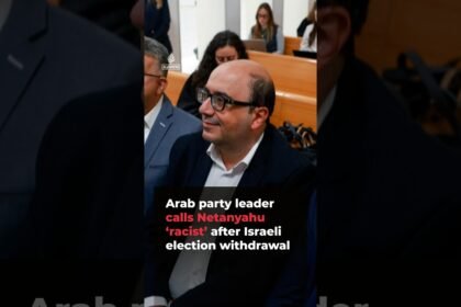 Arab party leader withdraws from Israeli elections | #ajshorts
