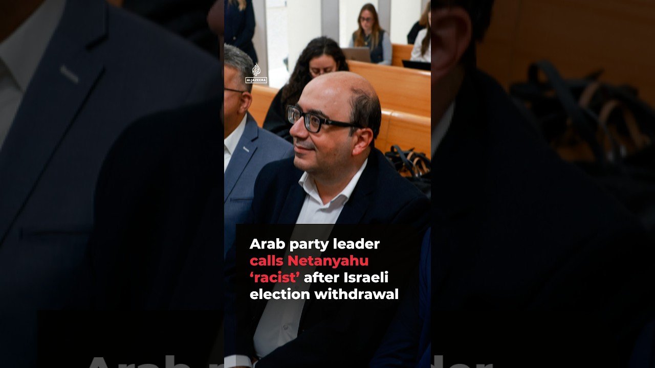 Arab party leader withdraws from Israeli elections | #ajshorts